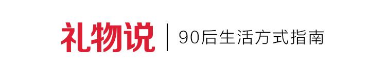 暖心美味的年货礼盒来袭，浓浓年味早上线(图2)