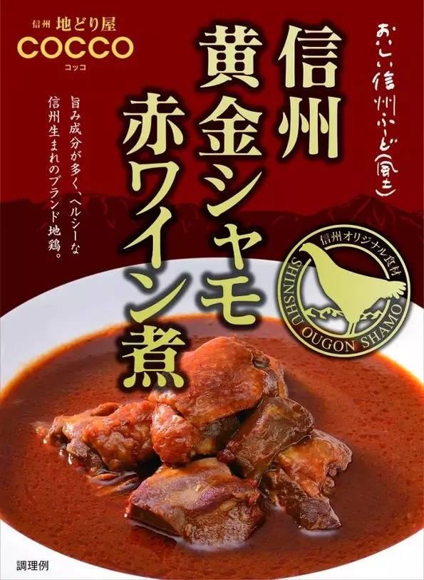 全球包装与设计：日本包装设计（收集）(图209)