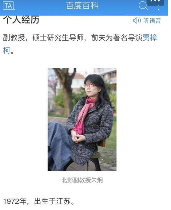 “北影性侵事件” 网曝北影性侵学生事件是炒作吗？ 网络热点 第2张