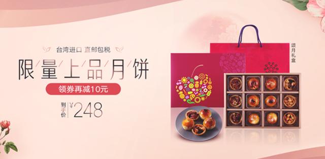 中秋高颜值“爆款”礼盒，据说几乎被清售一空(图12)