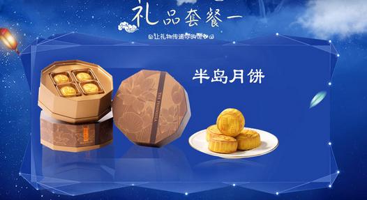 中秋高颜值“爆款”礼盒，据说几乎被清售一空(图4)
