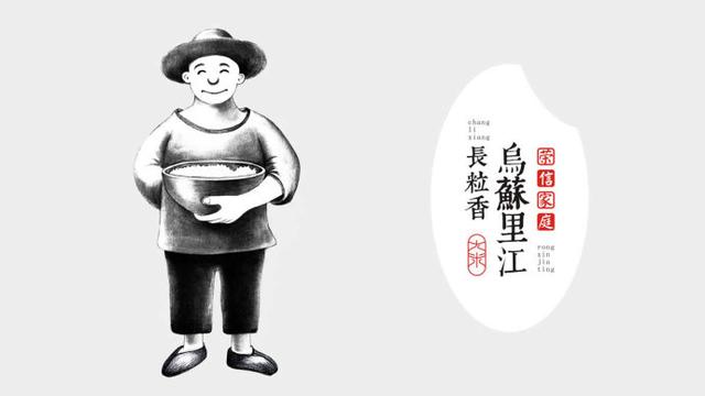 农产品土特产品牌及包装设计(图13)