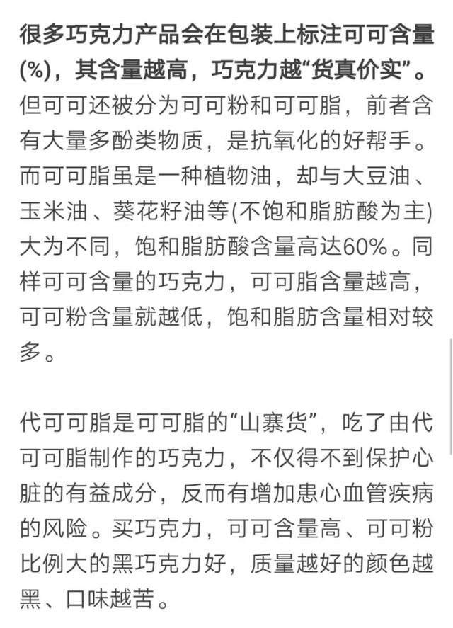 注意！买年货一定要看清包装上的这个词，很重要(图3)