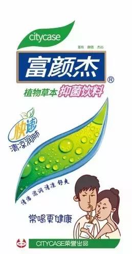 搞事儿的药品包装，这还是那些我怕吃的药吗？（文末有彩蛋）(图32)