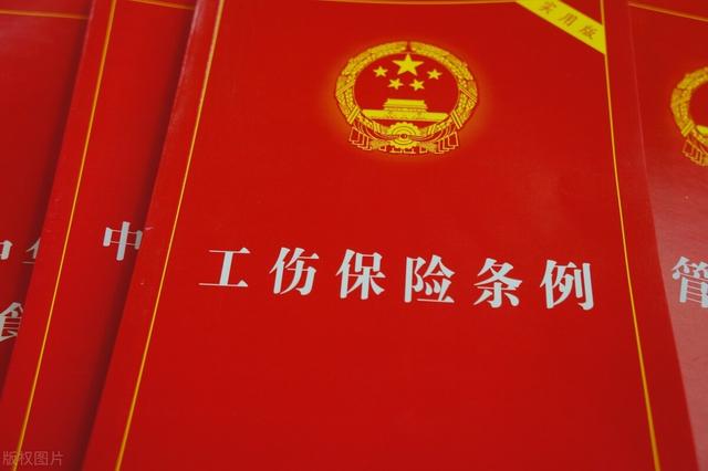 单位为员工购买商业保险后，能免除工伤保险责任吗？-群益观察 -北京群益律师事务所