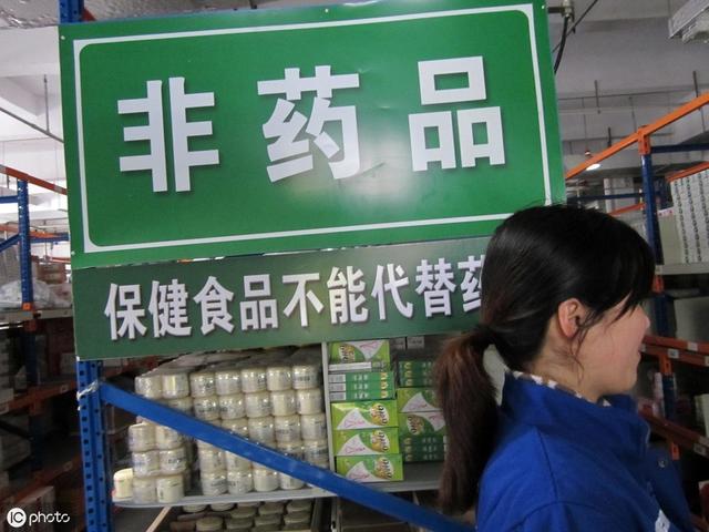 春节保健食品热销，选购时要看清保健食品标志和包装标识(图5)