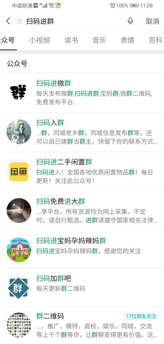 网赚小白如何赚钱？推荐3个适合小白的网赚项目