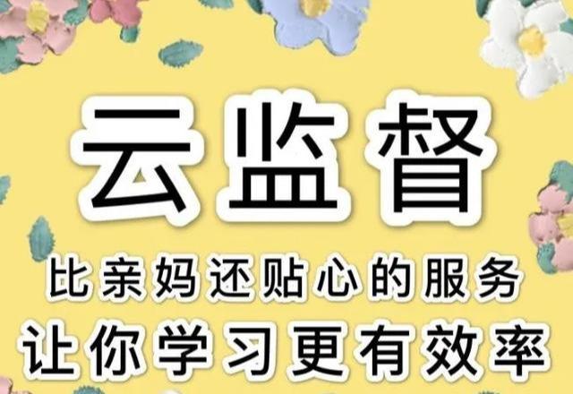 0成本的冷门副业月赚1万+，云监督副业兼职了解下