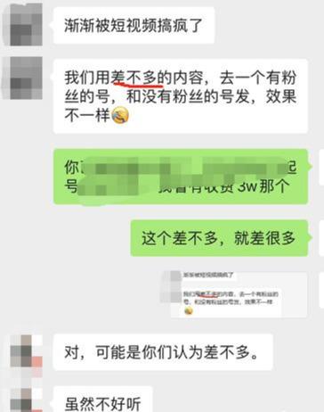 如何检查视频号数据差的问题出在哪里？附带内容优化建议