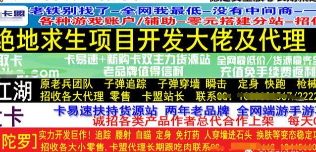 做什么偏门生意来钱快？给大家揭秘一个暴力偏门项目！