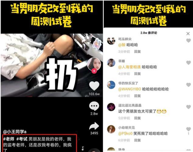 抖音标题怎么写吸引人？上热门必备的6个短视频标题文案技巧！