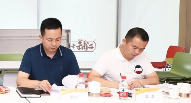 繼往開來 鹽津鋪子董事會、監(jiān)事會完成換屆選舉 繼往開來 鹽津鋪子董事會、監(jiān)事會完成換屆選舉
