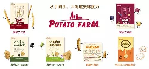 食品包装设计的“优等生”，日本给我们划了哪些重点？(图10)