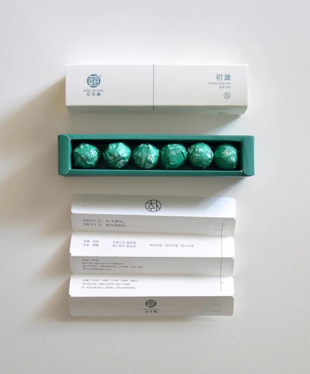 多款优秀茶叶礼品包装盒，刺激大众的购买欲望(图5)