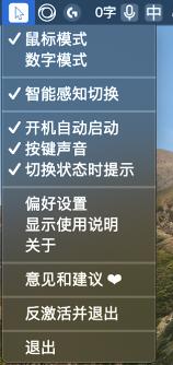 一张小贴膜，拉酷Nums超薄智能键盘改变笔记本触控板使用习惯