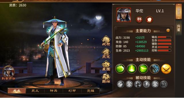 吃鸡黑号极无双群雄篇