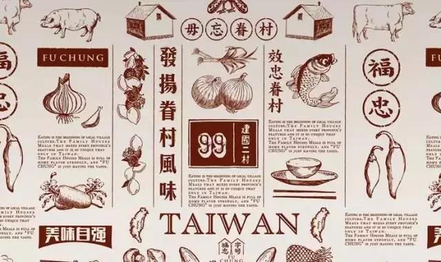 国外的优秀文创农产品包装案例(图14)
