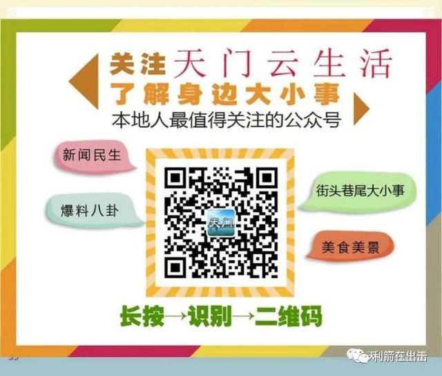 全国微信用户正在被福建尤溪与内蒙古通辽的营销公众号“围猎”，