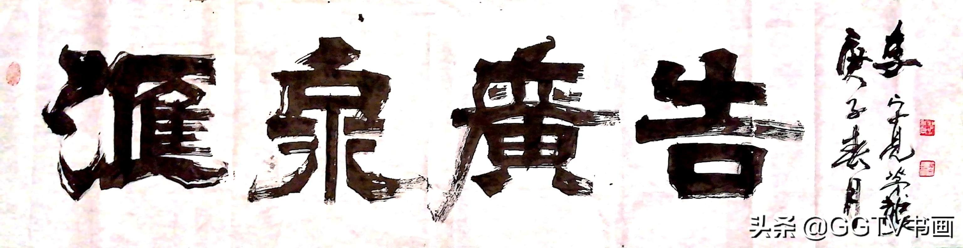 「盛世墨宝典藏」当代最具收藏潜力书法家李卓见