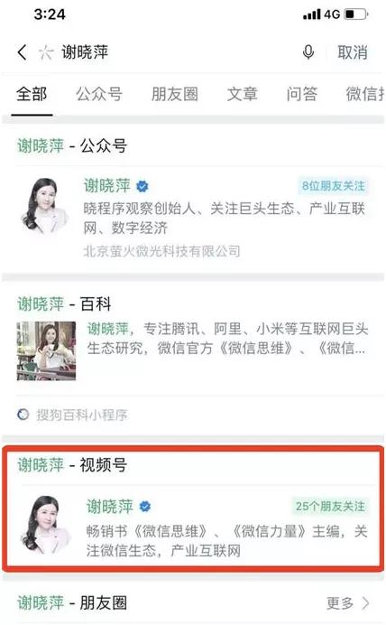 视频号怎么赚钱？用视频号操作小说变现项目，月入10000+