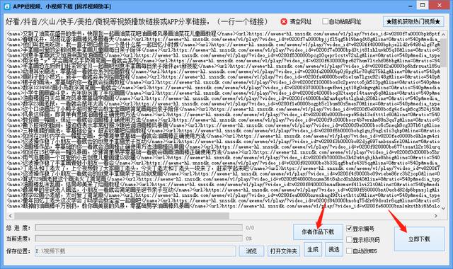 抖音短视频搬运具体怎么做，这里有详细的步骤