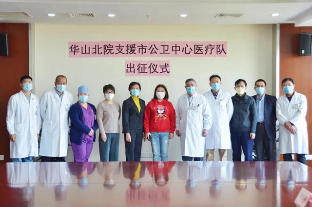 华山医院北院：庆祝医师节！抗疫图谱致敬每一位医务工作者