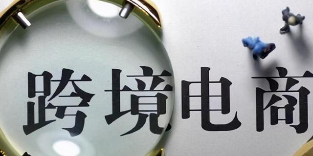 只需四步,小白也能做好跨境电商,月入过万 只需四步,小白也能做好跨境电商,月入过万