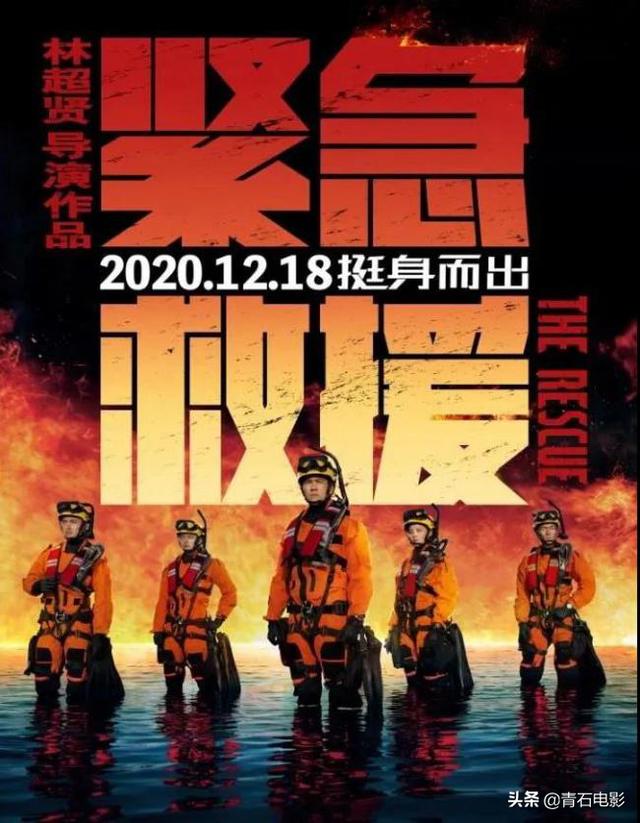 硬核大片归来，它能为2020中国电影市场创