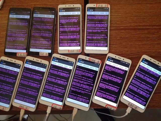 重庆|赌资流水38亿！吉林延边警方打掉特大网络赌博团伙