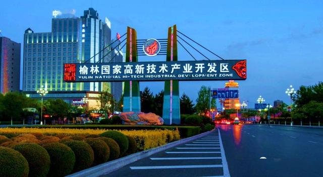 榆林|不同人眼中的榆林高新区，原来是这样的……在你眼里它是什么？