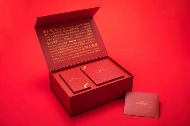 曝光！2020 年货礼盒，原来大厂都是这么玩的(图16)