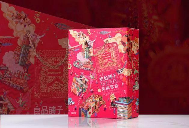 过了腊八就是年 2019年春节礼盒包装设计欣赏(图52)