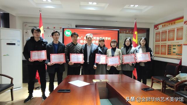 西安市黄河中学教育集团举行省、市、区三级三类“名师＋”研修共同体美术学科联合大教研活动！！