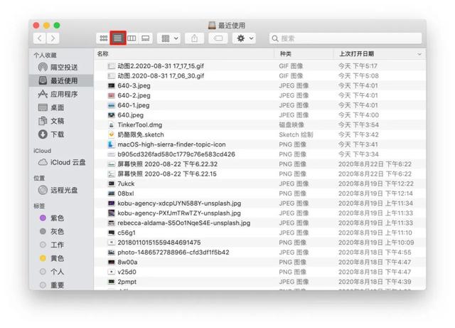 macOS 访达的隐藏小技巧 未分类 第11张