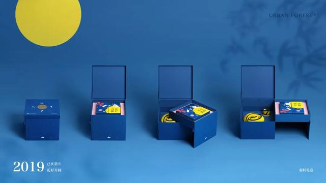 月饼专辑丨礼盒包装设计，颜值很高又有设计感(图11)