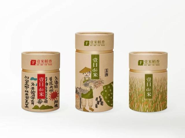 精美大米包装设计，美极了！(图18)