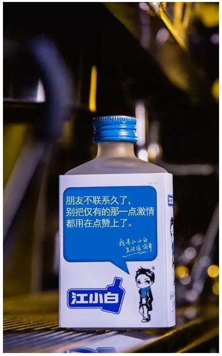 怎样的包装设计，能够打动消费者？(图11)