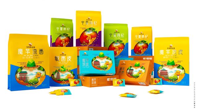 高鹏设计出品——农产品特产食品包装设计(图8)