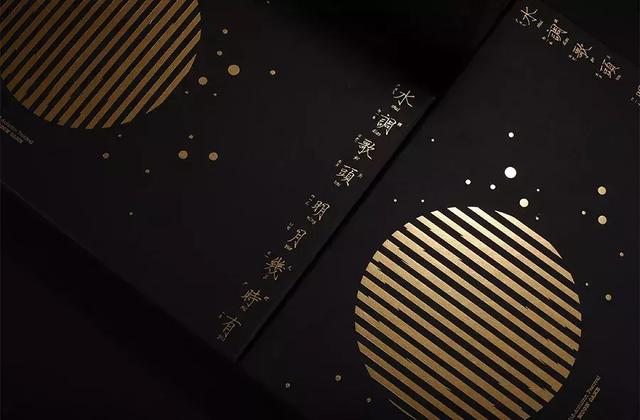 颜值即正义:2018年最新月饼包装设计(合集)(图57) 颜值即正义:2018年最新月饼包装设计(合集)(图57)