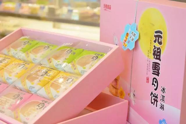 颜值即正义:2018年最新月饼包装设计(合集)(图119) 颜值即正义:2018年最新月饼包装设计(合集)(图119)