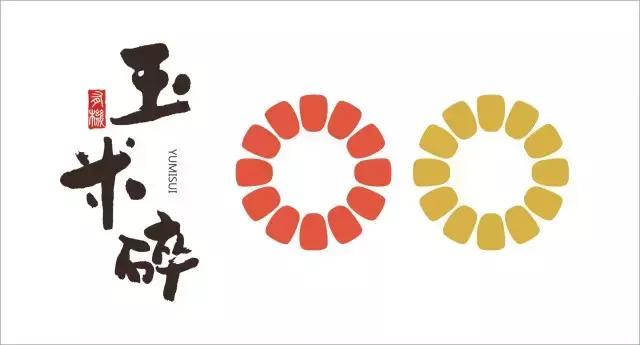 趣味直白、时尚的有机食品包装设计，给你别样的视觉感官(图18)