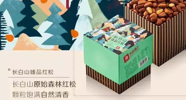 良品铺子、百草味年货礼盒设计，不止吃货，人人看了都想入手(图23)