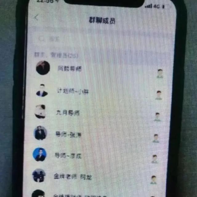 重庆|@求职的你，这些“工作”不靠谱，小心落入求职陷阱