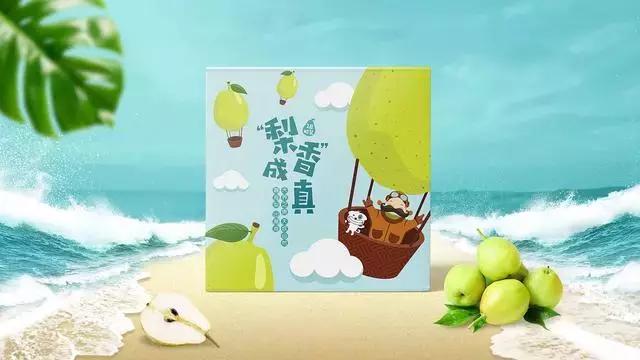 水果成为礼品市场的宠儿，礼盒如何包装设计更高端？(图7)