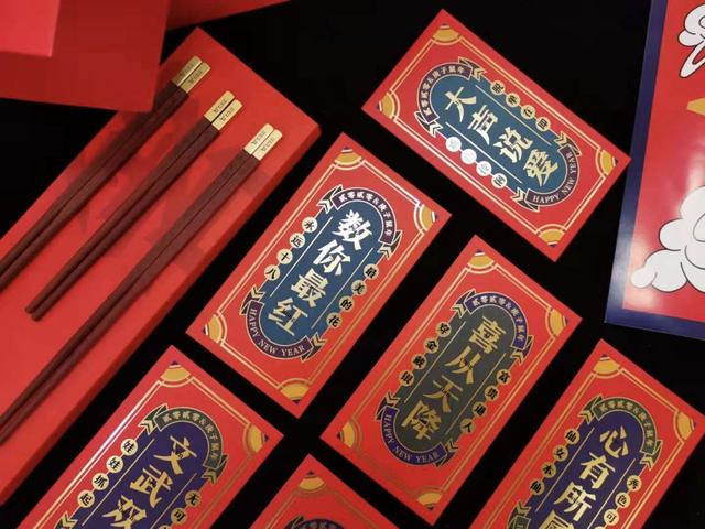 曝光！2020 年货礼盒，原来大厂都是这么玩的(图41)