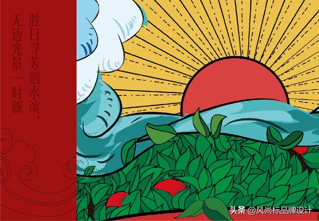 水果礼盒包装 设计分享(图34)