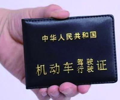 不送点小礼物,考驾照,太难了,社会不良风气依旧存在插图 不送点小礼物,考驾照,太难了,社会不良风气依旧存在插图