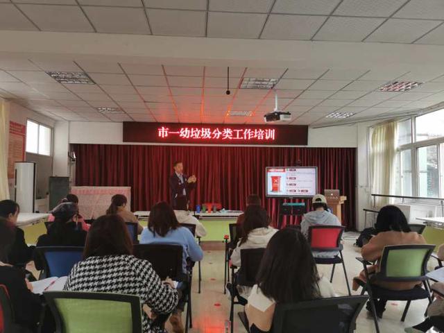 德阳市第一幼儿园丨做好垃圾分类 共建洁净家园