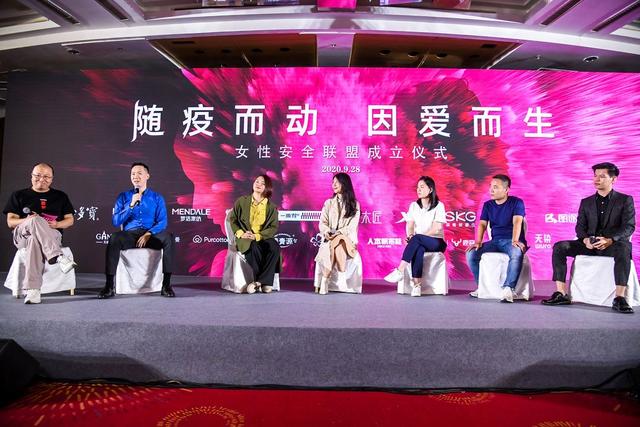 跨界加入"女性安全健康联盟"，SKG践行头部企业社会责任