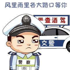 重庆|路遇交警撒腿就跑，车都不要了！原因让人气愤！